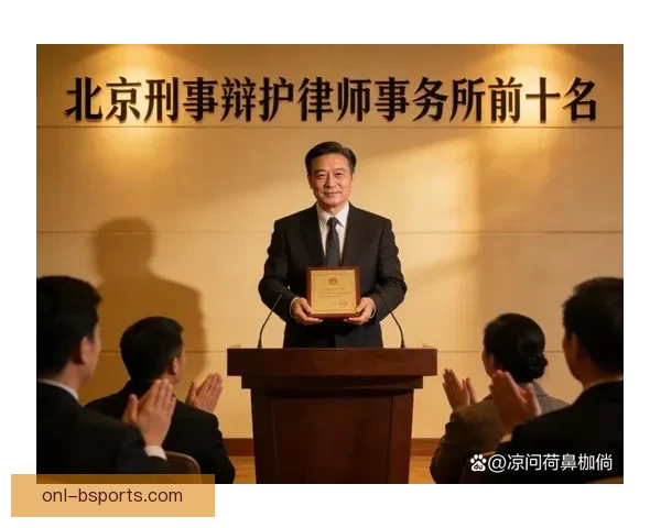 布雷斯特主帅埃里克·罗伊因出色执教获得广泛赞誉并赢得各界认可