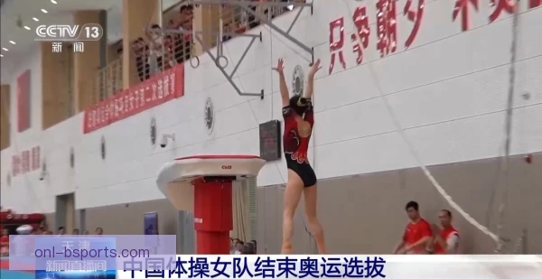 邱祺缘专项训练设计，提升动作稳定性与表现力